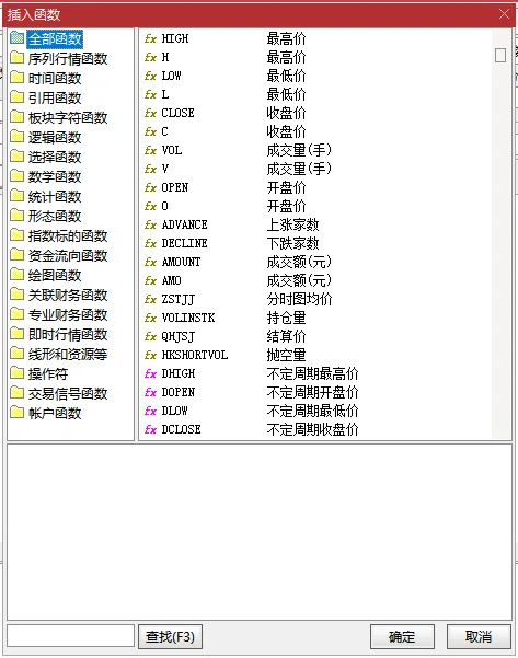 红宝书：公式系统初级教程截图10