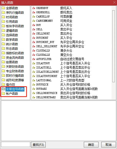 公式系统常见问题教程截图1