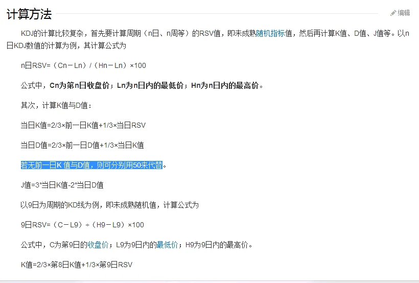 通达信指标公式算法释疑教程截图2